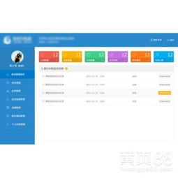 萊蕪雙軌直銷獎金結算軟件開發(fā)與銷售服務解析