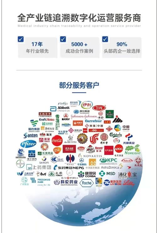 展商推介丨愛創科技 領先的全產業鏈追溯數字化運營服務商與數字內容制作服務